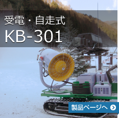 KB-301