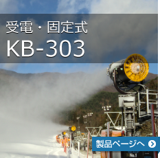 KB-303