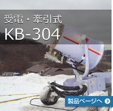 KB-304