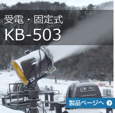 KB-503