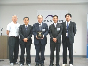 Kashiyama Industries has received 